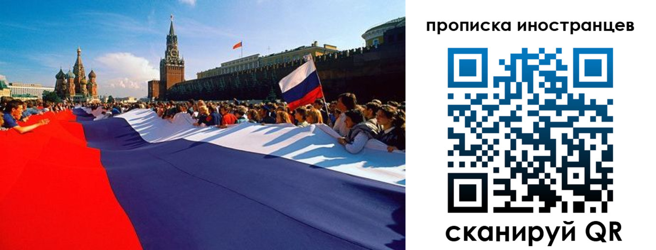 пропишу в квартире в Волосово